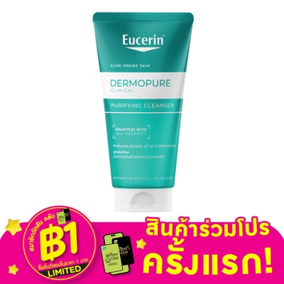 Eucerin ยูเซอริน เดอร์โมเพียว คลินิคอล เพียวริฟายอิ้ง คลีนเซอร์ เจลล้างหน้า 75 มล.