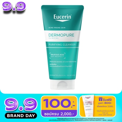 Eucerin - Eucerin Dermopure Clinical Purifying Cleanser 75 ml. image