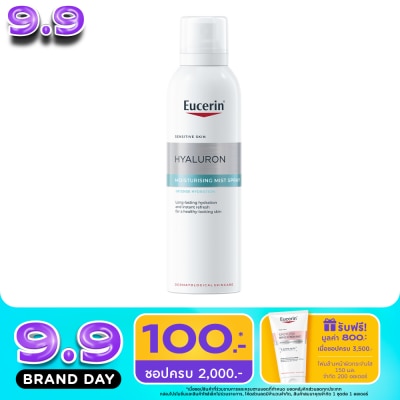 Eucerin - Eucerin Hyaluron Mist Spray 150 ml. image