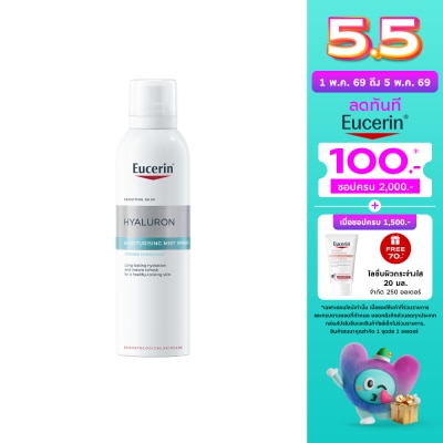 Eucerin - ยูเซอริน ไฮยาลูรอน มิสท์ สเปรย์ 150 มล.