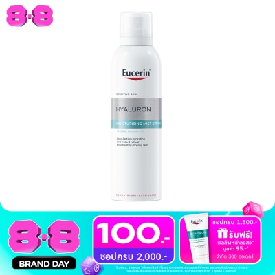 Eucerin - ยูเซอริน ไฮยาลูรอน มิสท์ สเปรย์ 150 มล. image