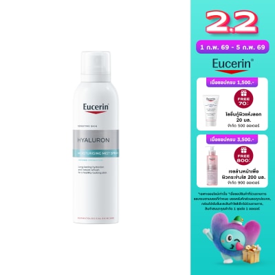 Eucerin Eucerin Hyaluron Mist Spray 150 ml.