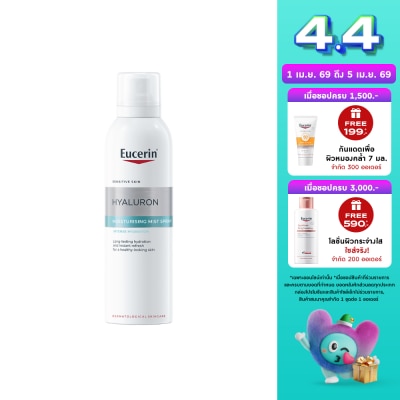 Eucerin - ยูเซอริน ไฮยาลูรอน มิสท์ สเปรย์ 150 มล.