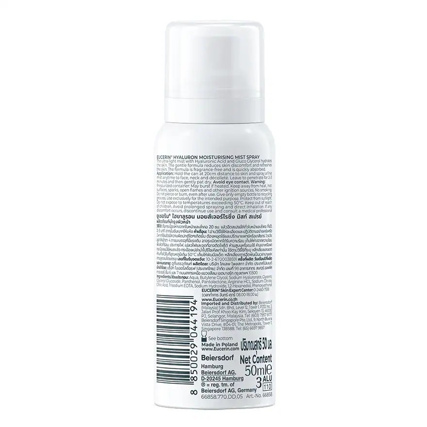 Eucerin Hyaluron Mist Spray 50 ml.