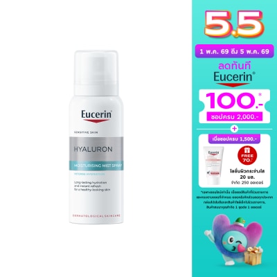 Eucerin - Eucerin Hyaluron Mist Spray 50 ml.