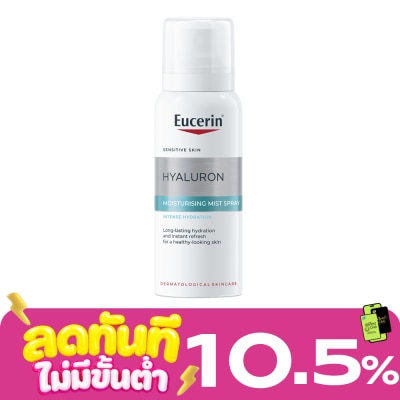 Eucerin ยูเซอริน ไฮยาลูรอน มิสท์ สเปรย์ 50 มล. image