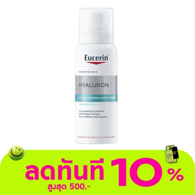 Eucerin Eucerin Hyaluron Mist Spray 50 ml. image