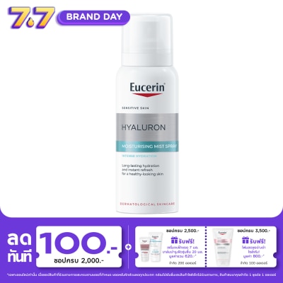 Eucerin - Eucerin Hyaluron Mist Spray 50 ml.