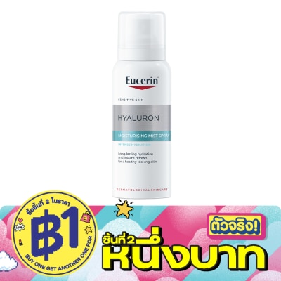 Eucerin - ยูเซอริน ไฮยาลูรอน มิสท์ สเปรย์ 50 มล. image