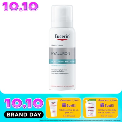Eucerin ยูเซอริน ไฮยาลูรอน มิสท์ สเปรย์ 50 มล. image