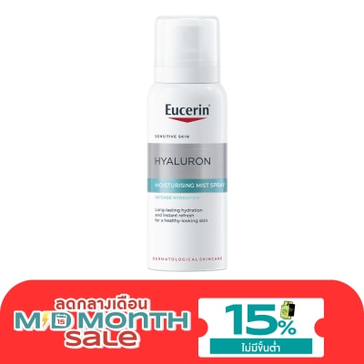Eucerin Eucerin Hyaluron Mist Spray 50 ml. image