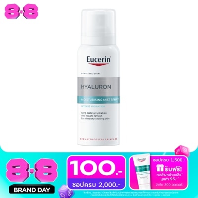 Eucerin - ยูเซอริน ไฮยาลูรอน มิสท์ สเปรย์ 50 มล. image
