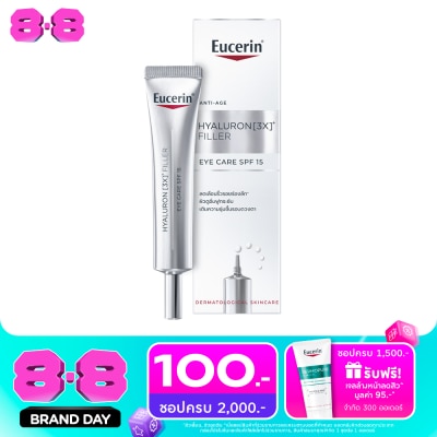 Eucerin - ยูเซอริน ไฮยาลูรอน (3X)+ ฟิลเลอร์ อาย แคร์ SPF15 15 มล. image