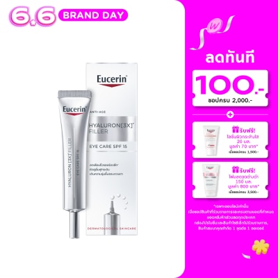 Eucerin - Eucerin Hyaluron 3X Filler Eye Care SPF15 15 ml.