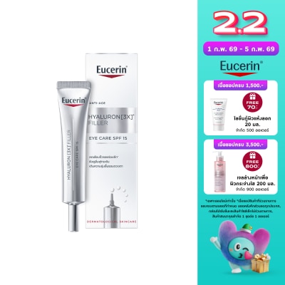 Eucerin Eucerin Hyaluron 3X Filler Eye Care SPF15 15 ml.