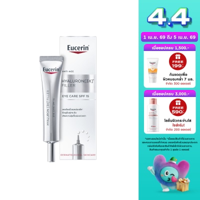 Eucerin - ยูเซอริน ไฮยาลูรอน (3X)+ ฟิลเลอร์ อาย แคร์ SPF15 15 มล.