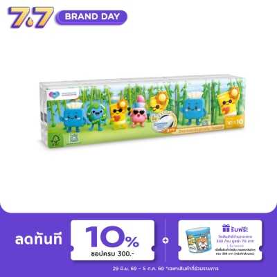 WATSONS - วัตสัน กระดาษทิชชูแบบพกพา (Community) 3 ชั้น 10 แผ่น x 10 ซอง.
