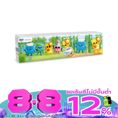WATSONS - วัตสัน กระดาษทิชชูแบบพกพา (Community) 3 ชั้น 10 แผ่น x 10 ซอง. image