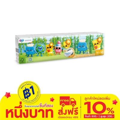 Watsons Watsons Velvet Soft Mini Hankies (Community) 3ply 10pcs.