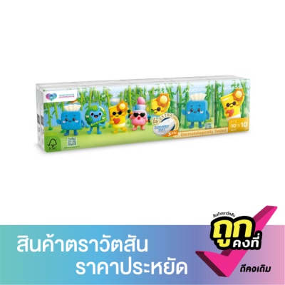 WATSONS - วัตสัน กระดาษทิชชูแบบพกพา (Community) 3 ชั้น 10 แผ่น x 10 ซอง.