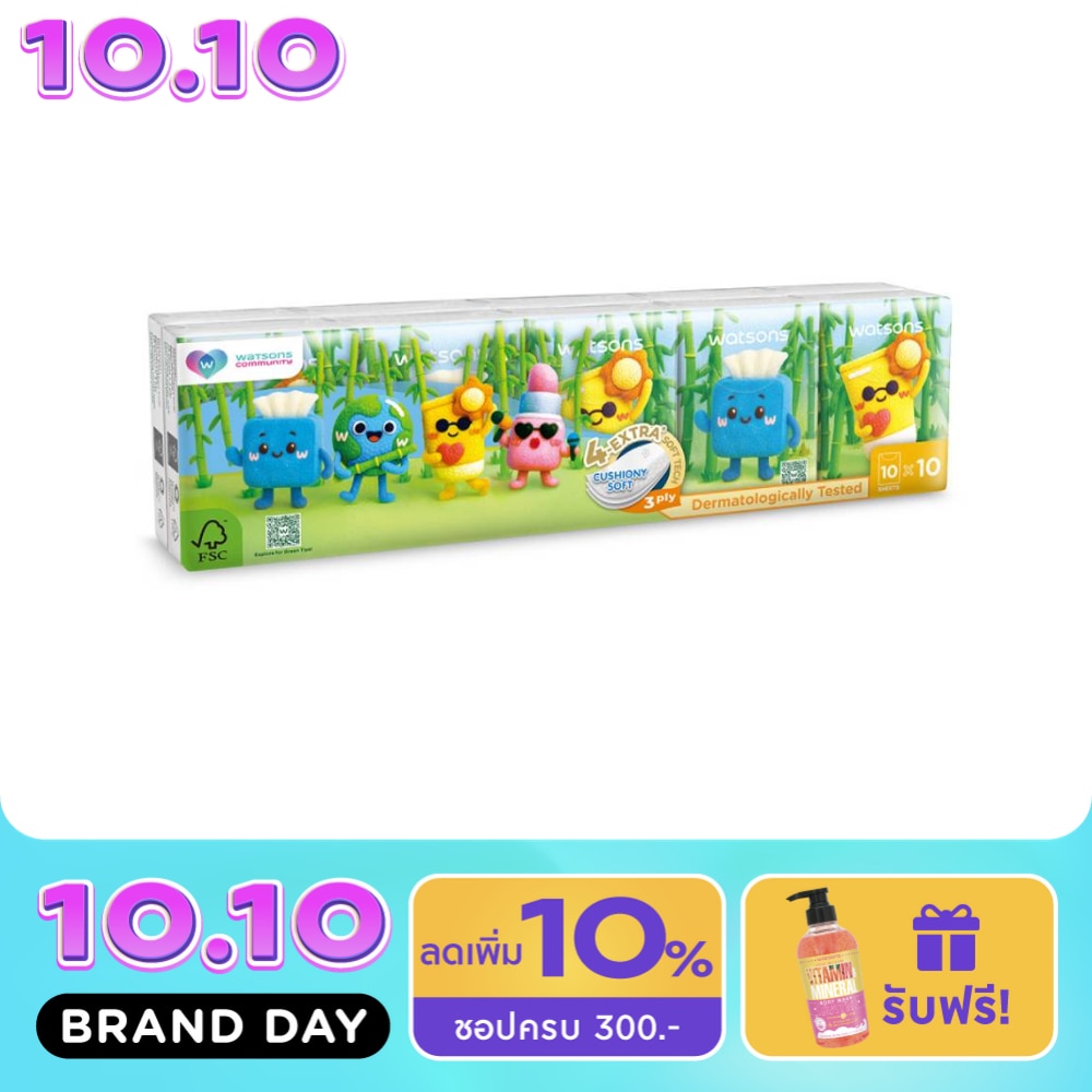 วัตสัน กระดาษทิชชูแบบพกพา (Community) 3 ชั้น 10 แผ่น x 10 ซอง. image