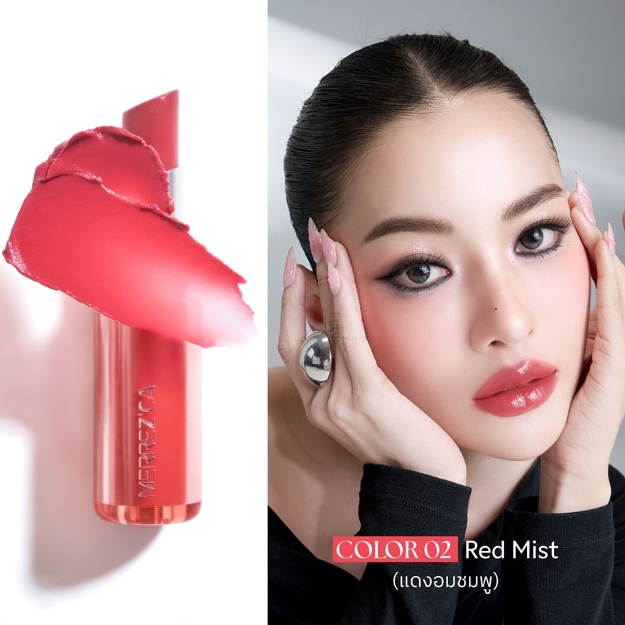 เมอร์เรซกา คริสตัล มอยซ์ ลิป 3.6ก. 02 เรด มิสต์
