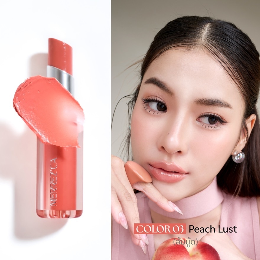 เมอร์เรซกา คริสตัล มอยซ์ ลิป 3.6ก. 03 พีช ลัสต์