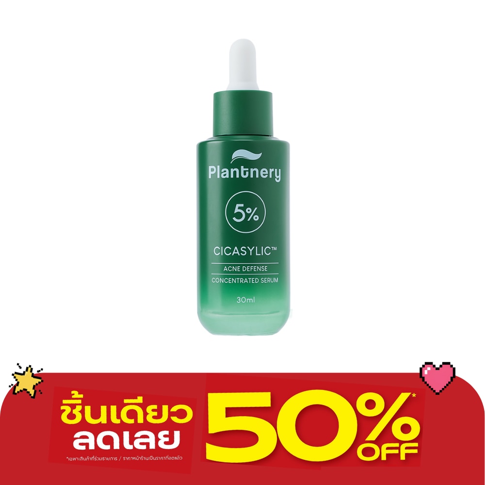 แพลนท์เนอรี่ ซิกาซิลิก แอคเน่ ดีเฟนส์ คอนเซนเทรด เซรั่ม 30 มล. image