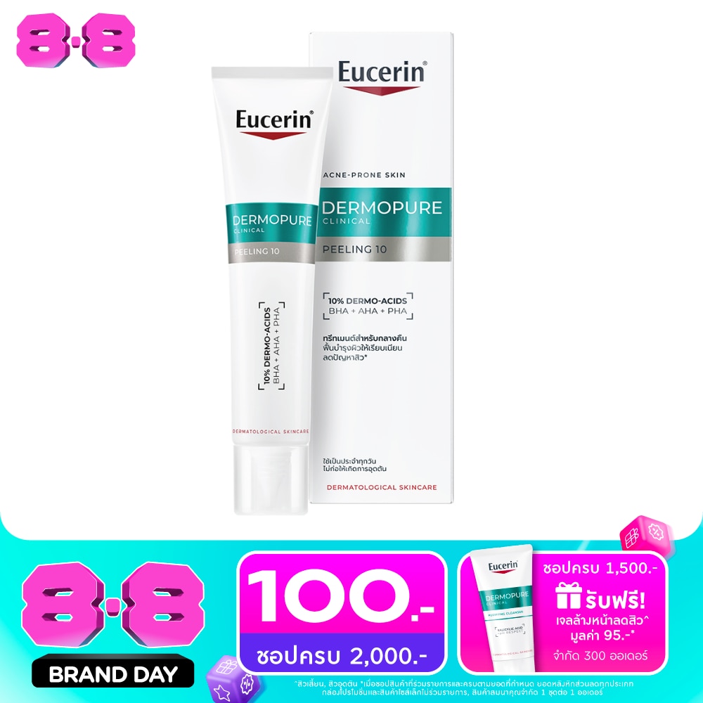 Eucerin DermoPure Clinical Peeling 10 Night Treatment 40 ml. image