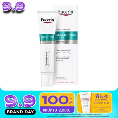 Eucerin - Eucerin DermoPure Clinical Peeling 10 Night Treatment 40 ml. image
