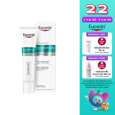 Eucerin Eucerin DermoPure Clinical Peeling 10 Night Treatment 40 ml.