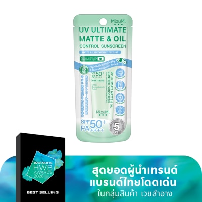 Mizumi มิซึมิ ยูวี อัลติเมท แมตต์ ออยล์ คอนโทรล ซันสกรีน 8 กรัม กันแดดสำหรับผิวมัน