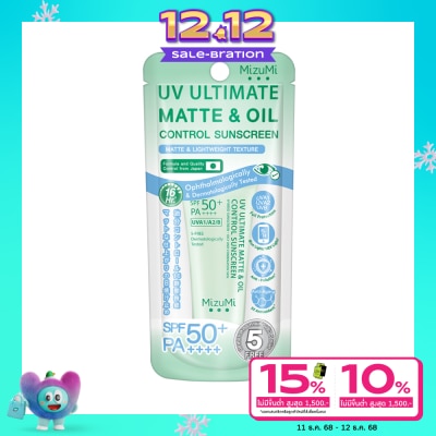 Mizumi MizuMi UV Ultimate Matte Oil Control Sunscreen SPF50+ PA++++ 8 g.