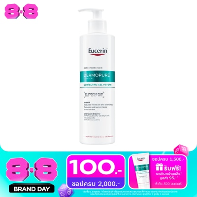 Eucerin - ยูเซอริน เดอร์โมเพียว คลินิคอล คอร์เรคติ้ง เจล ทู โฟม 400 มล. image