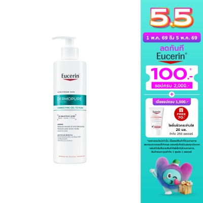 Eucerin - ยูเซอริน เดอร์โมเพียว คลินิคอล คอร์เรคติ้ง เจล ทู โฟม 400 มล.