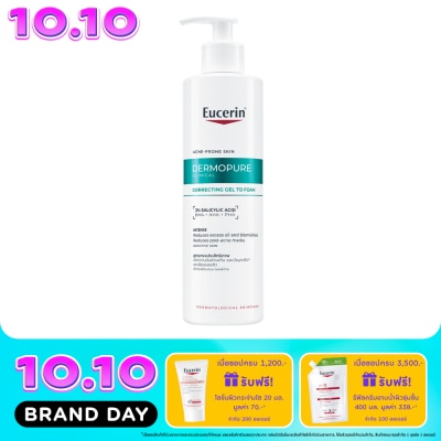Eucerin ยูเซอริน เดอร์โมเพียว คลินิคอล คอร์เรคติ้ง เจล ทู โฟม 400 มล. image
