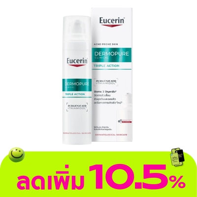 Eucerin - ยูเซอริน เดอร์โมเพียว คลินิคอล ทริปเปิ้ล แอคชั่น 40 มล.