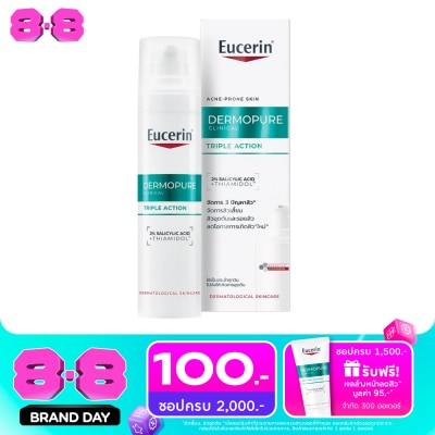 Eucerin - ยูเซอริน เดอร์โมเพียว คลินิคอล ทริปเปิ้ล แอคชั่น 40 มล. image