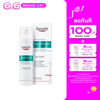 Eucerin - Eucerin Dermopure Clinical Triple Action 40 ml.