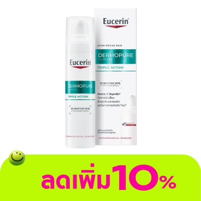 Eucerin - ยูเซอริน เดอร์โมเพียว คลินิคอล ทริปเปิ้ล แอคชั่น 40 มล.