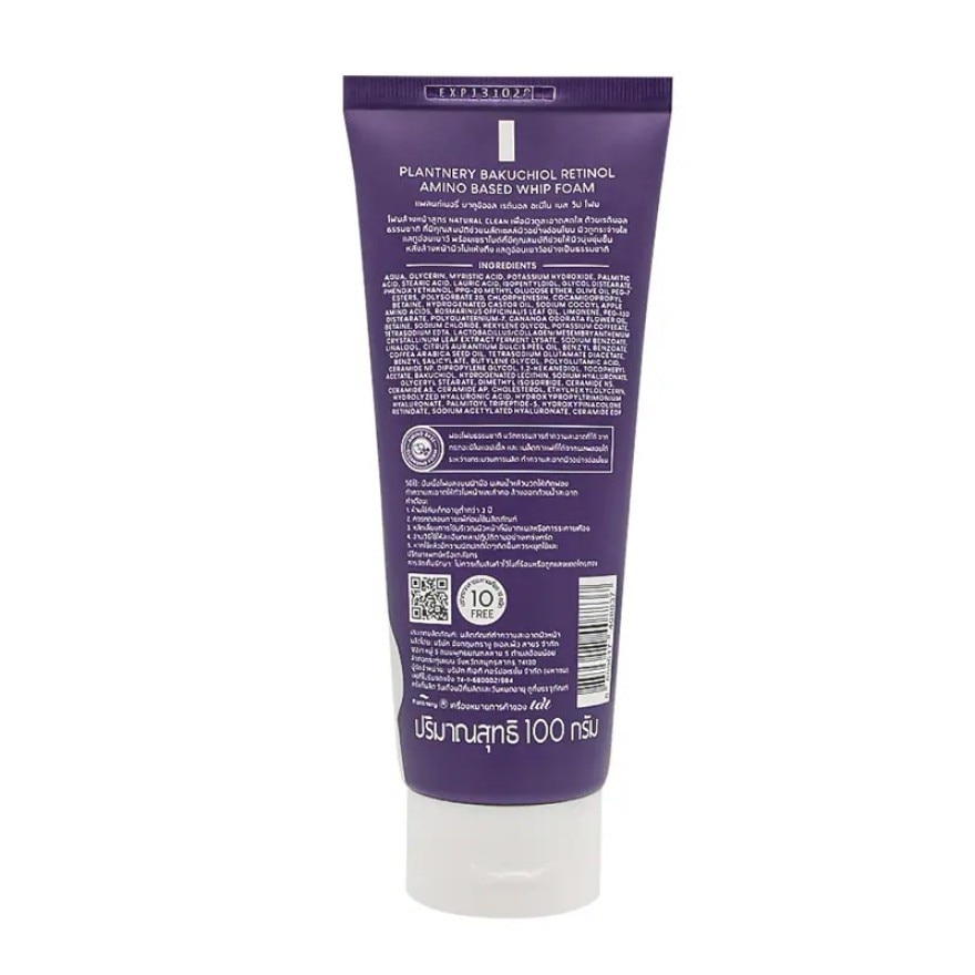 แพลนท์เนอรี่ บาคูชิออล เรตินอล อะมิโน เบส วิป โฟม 100 กรัม