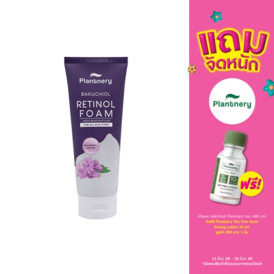 Plantnery - Plantnery Bakuchiol Retinol Amino Based Whip Foam 100 g.