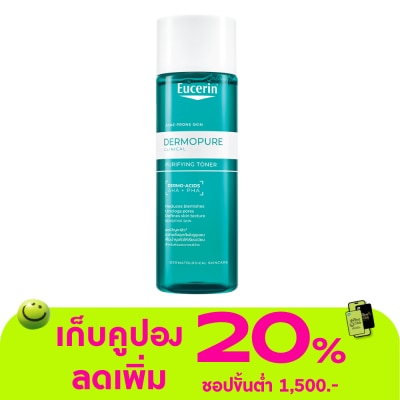 Eucerin - Eucerin Dermopure Clinical Purifying Toner 200 ml.