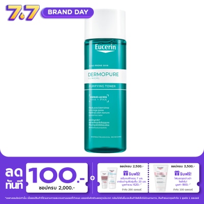 Eucerin - ยูเซอริน เดอร์โมเพียว คลินิคอล เพียวริฟายอิ้ง โทนเนอร์ 200 มล. สำหรับผิวมัน-เป็นสิว