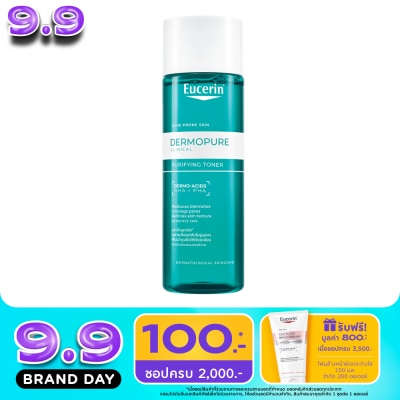 Eucerin - Eucerin Dermopure Clinical Purifying Toner 200 ml. image