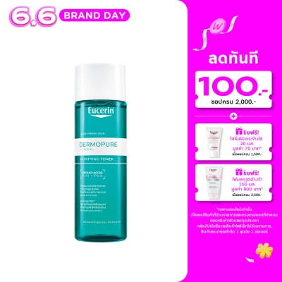 Eucerin - Eucerin Dermopure Clinical Purifying Toner 200 ml.