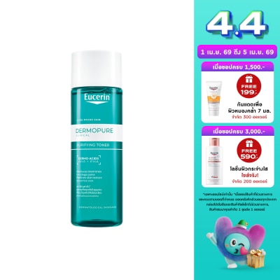 Eucerin - ยูเซอริน เดอร์โมเพียว คลินิคอล เพียวริฟายอิ้ง โทนเนอร์ 200 มล. สำหรับผิวมัน-เป็นสิว