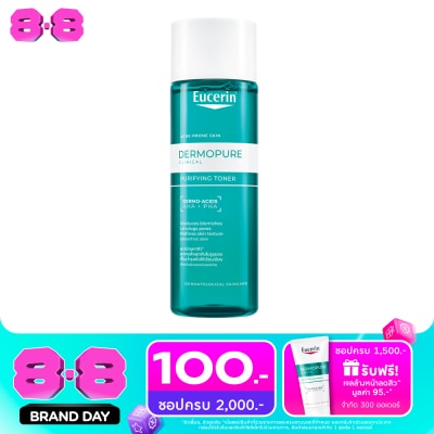 Eucerin - ยูเซอริน เดอร์โมเพียว คลินิคอล เพียวริฟายอิ้ง โทนเนอร์ 200 มล. สำหรับผิวมัน-เป็นสิว image