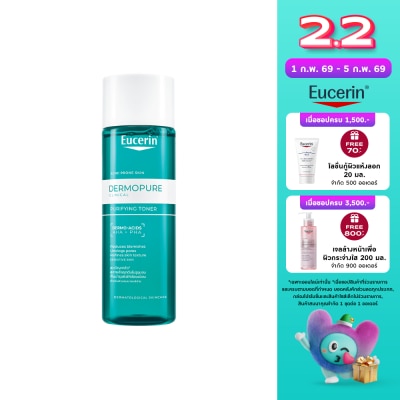 Eucerin Eucerin Dermopure Clinical Purifying Toner 200 ml.