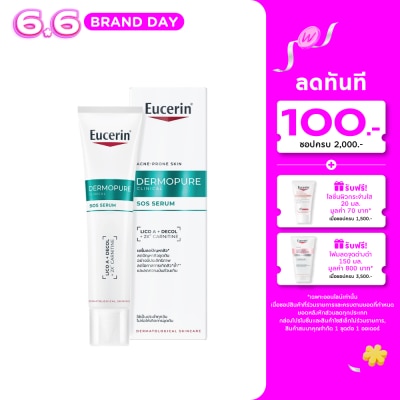 Eucerin - ยูเซอริน เดอร์โมเพียว คลินิคอล เอสโอเอส เซรั่ม 40 มล. สำหรับผิวมันเป็นสิว